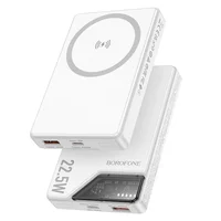 Портативное зарядное устройство Power Bank BOROFONE BJ49 Astute 22.5W+PD20W С БЗУ 10000 mAh White
