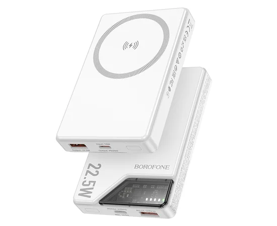 Портативное зарядное устройство Power Bank BOROFONE BJ49 Astute 22.5W+PD20W С БЗУ 10000 mAh White