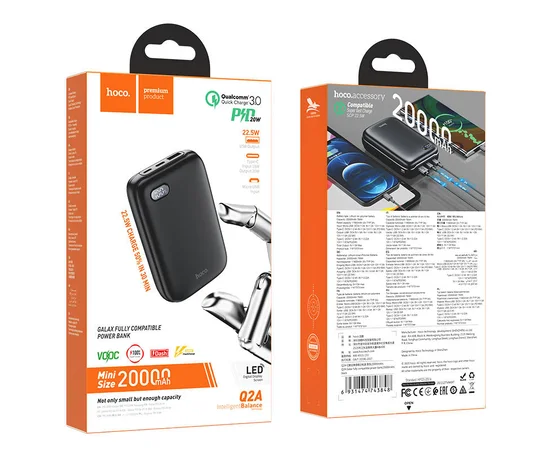 Портативное зарядное устройство Power Bank Hoco Q2A Galax 20000 mAh Черный