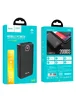 Портативное ЗУ Power Bank Hoco DB35 Painted 20000 mAh Black