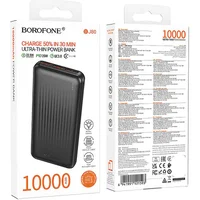 Портативное ЗУ Power Bank Borofone BJ80 Starlight 22.5W+PD20W 10000 mAh Black