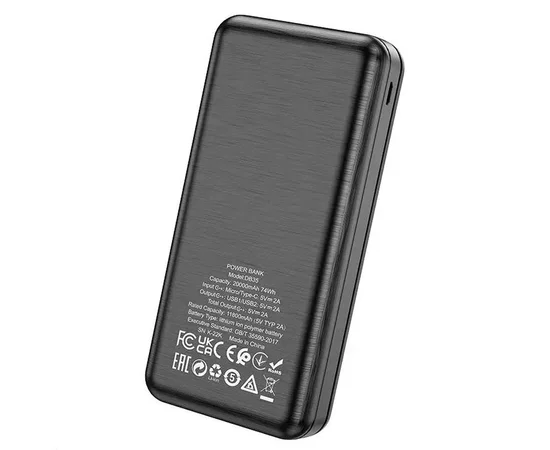 Портативное ЗУ Power Bank Hoco DB35 Painted 20000 mAh Black