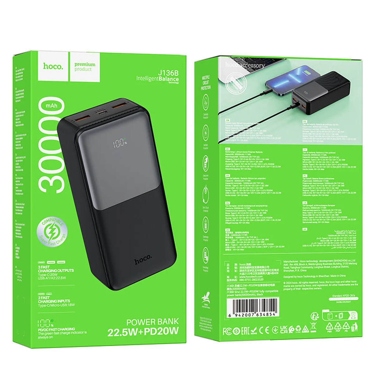 Портативне ЗУ Power Bank Hoco J136B Sirui 22.5W+PD20W 30000 mAh Black
