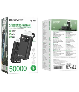 Портативное ЗУ Power Bank Borofone BJ65A High 22.5W+PD20W with cable 50000 mAh Black