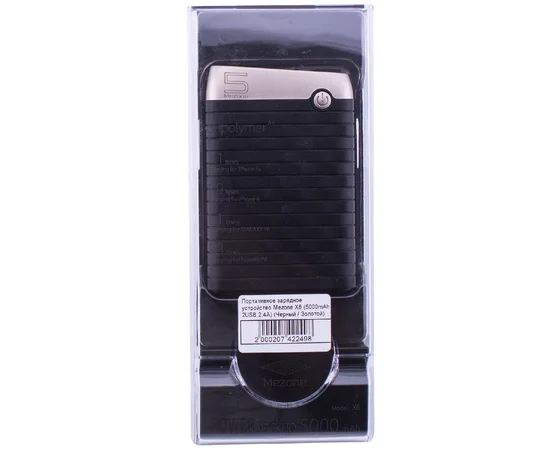 Портативное зарядное устройство Mezone X6 (5000mAh 2USB 2.4A) (+кабель MicroUSB) Черный / Золотой
