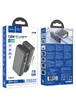 Портативное ЗУ Power Bank Hoco Q17B Electric 130W 20000 mAh Space Gray