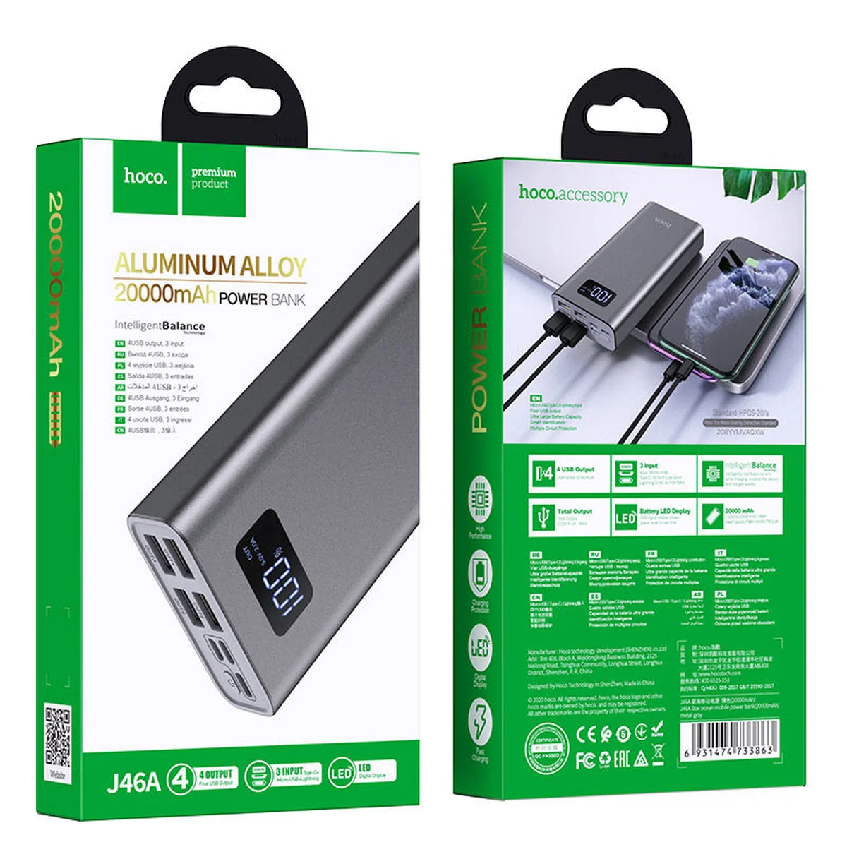 Портативное зарядное устройство Power Bank Hoco J46A "Star Ocean" 20000 mAh Серый