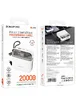 Портативное ЗУ Power Bank BOROFONE BJ64A Distinct 22.5W+PD20W with cable 20000 mAh White