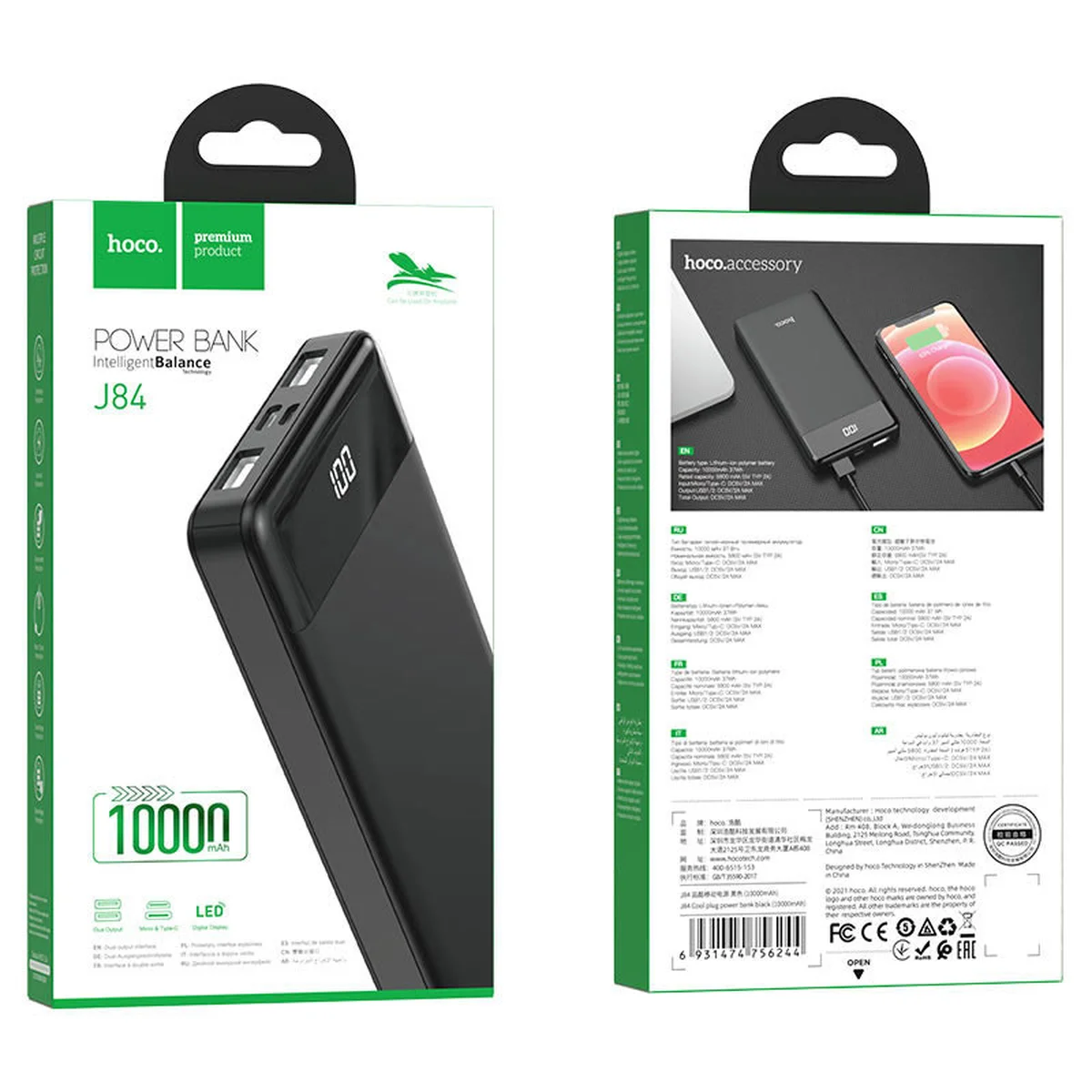 Портативное зарядное устройство Power Bank Hoco J84 10000 mAh Черный