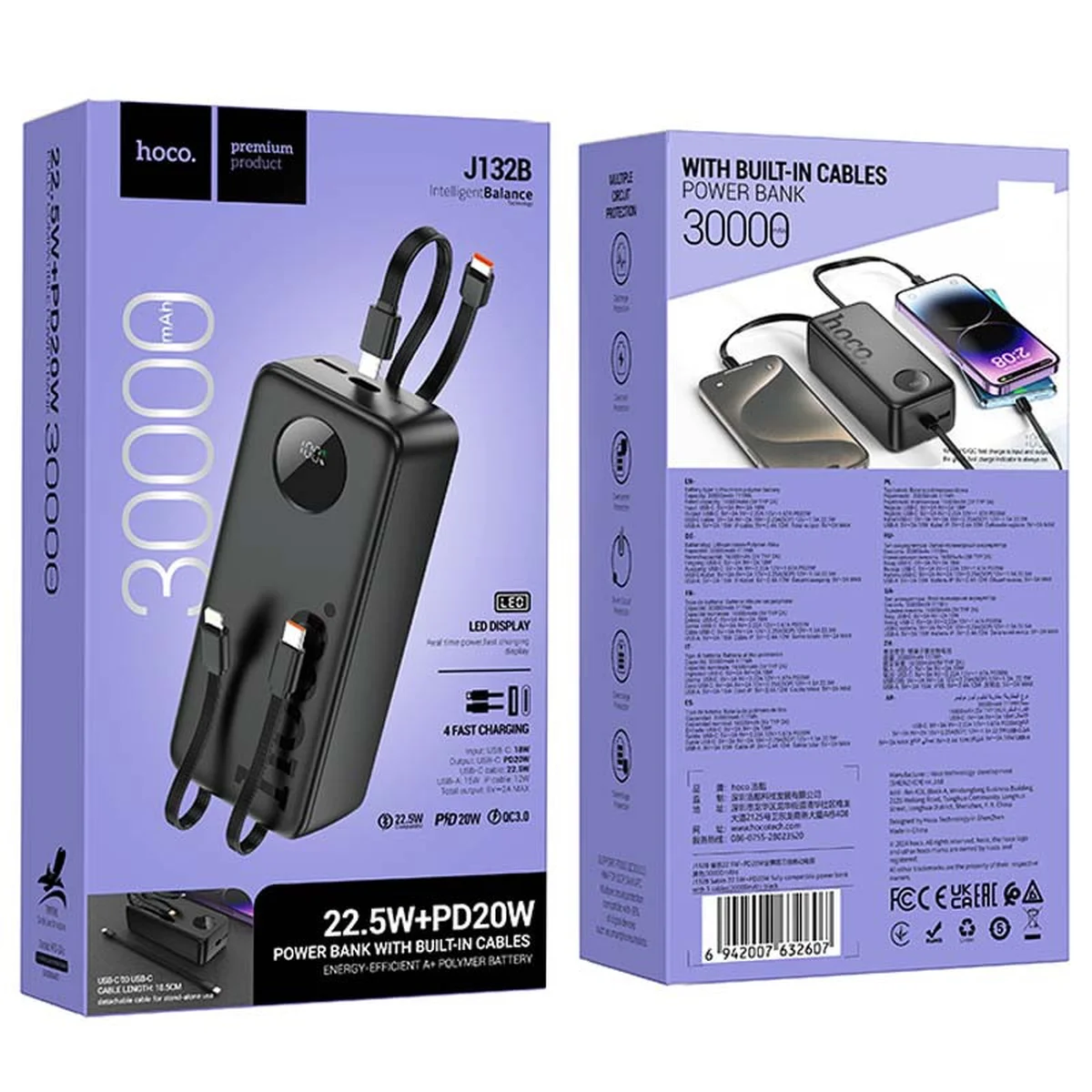 Портативне ЗУ Power Bank Hoco J132B Sabio 22.5W+PD20W з 3 cables 30000 mAh Black