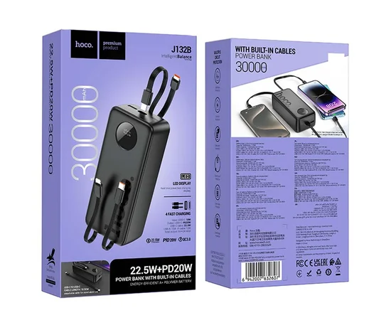 Портативное ЗУ Power Bank Hoco J132B Sabio 22.5W+PD20W with 3 cables 30000 mAh Black