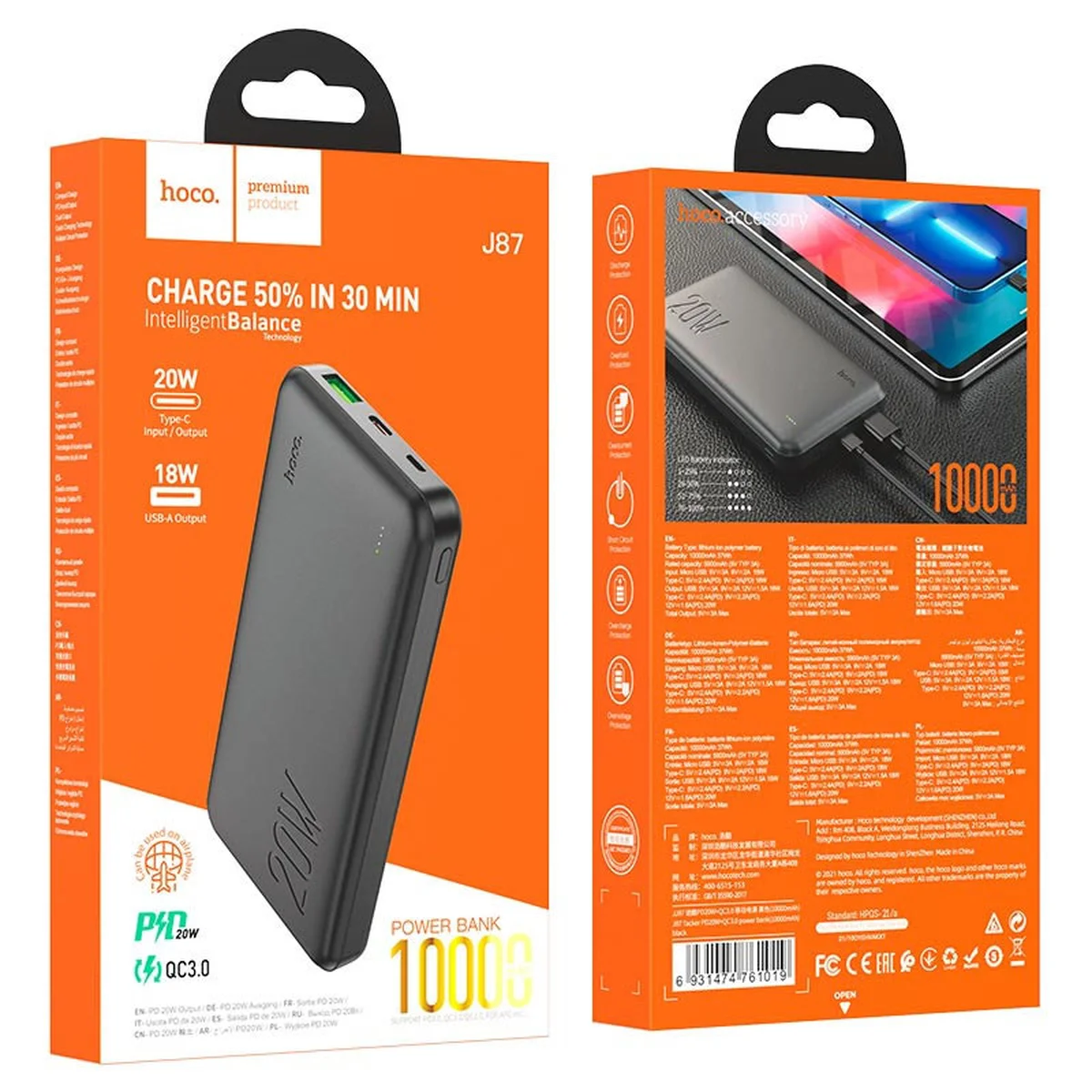Портативное зарядное устройство Power Bank Hoco J87 Tacker PD20W+QC3.0 10000 mAh Черный
