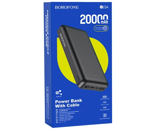 Портативное ЗУ Power Bank BOROFONE BJ3A Minimalist 20000 mAh Черный