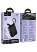 Портативное ЗУ Power Bank Hoco J139 Hero 22.5W+PD20W + Type-C 10000 mAh Black