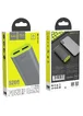 Портативное зарядное устройство Power Bank Hoco B31C "Sharp" 5200 mAh Серый