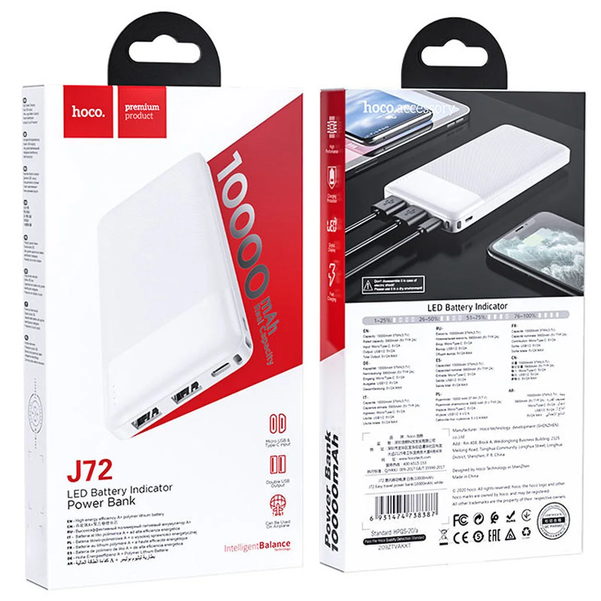 Портативное зарядное устройство Power Bank Hoco J72 10000 mAh Белый