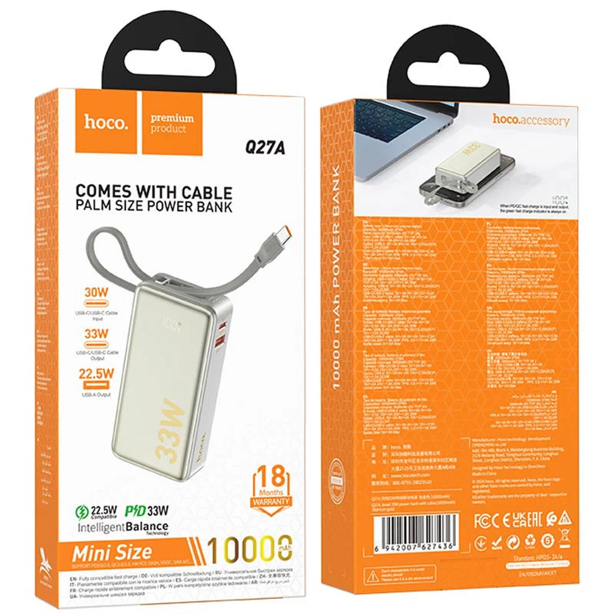 Портативное ЗУ Power Bank Hoco Q27A Jewel 33W 10000 mAh Titanium gold