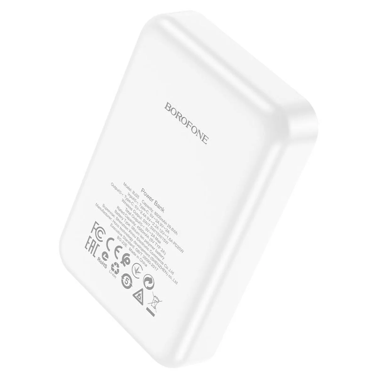 Портативное ЗУ Power Bank BOROFONE BJ25 Plus Reach PD20W c БЗУ 10000 mAh White