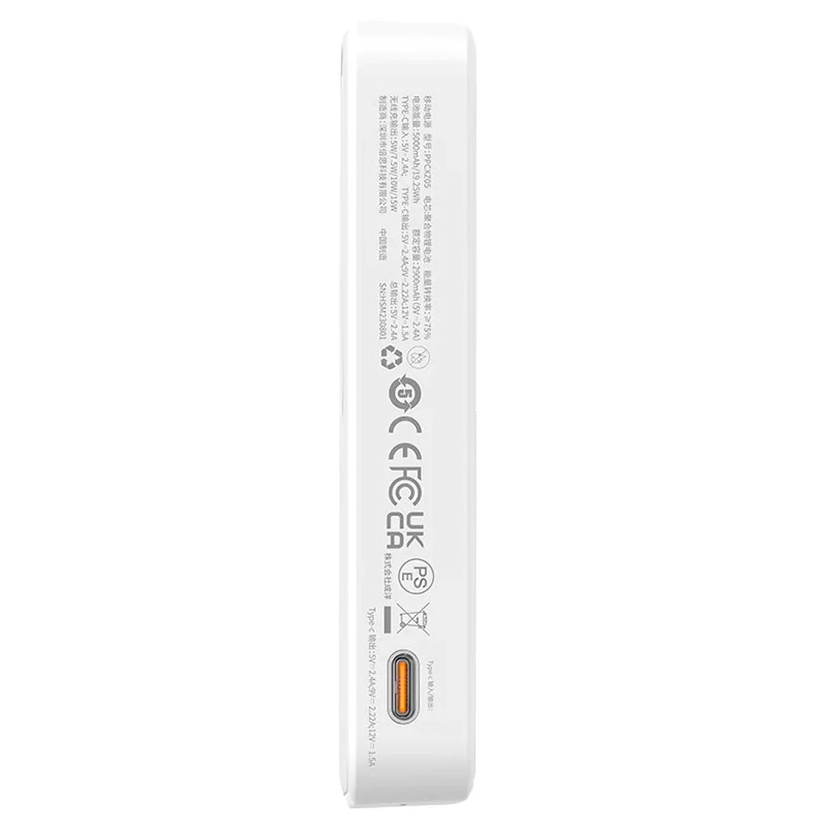 Портативное зарядное устройство Power Bank Baseus MagPro Magnetic Bracket 20W с БЗУ 5000mAh PPCXZ05 White