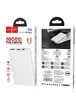 Портативное зарядное устройство PowerBank Hoco J55 "Neoteric" 10000 mAh  Белый