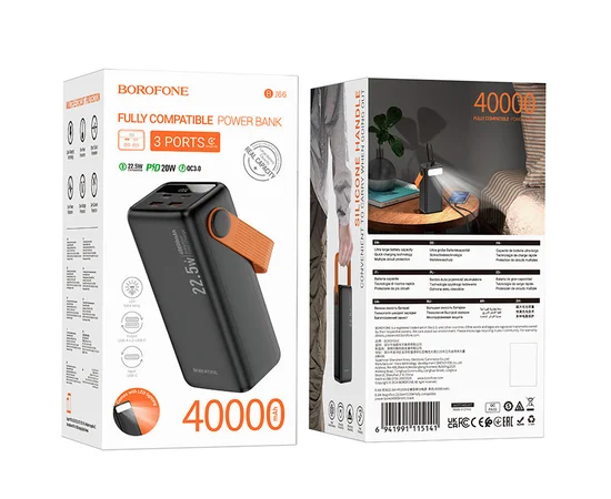 Портативное ЗУ Power Bank BOROFONE BJ66 Magnifico 22.5W+PD20W 40000 mAh Black