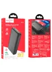 Портативное ЗУ Power Bank Hoco J87A Tacker PD20W+QC3.0 20000 mAh Черный