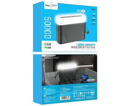 Портативное ЗУ Power Bank Hoco J94A Masterful 22.5W 50000 mAh Black