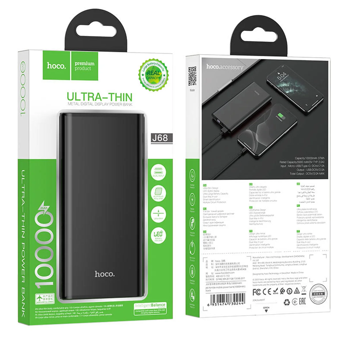 Портативное зарядное устройство Power Bank Hoco J68 10000 mAh Черный