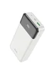 Портативное ЗУ Power Bank Hoco J102A Cool figure PD20W+QC3.0 20000 mAh White