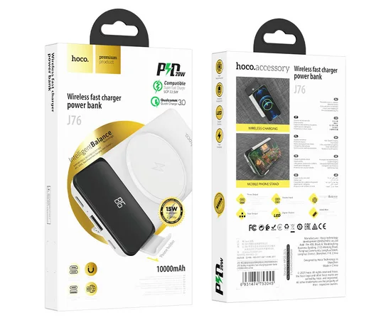 Портативное зарядное устройство Power Bank Hoco J76 Bobby wireless 22.5W+PD20W 10000 mAh Белый