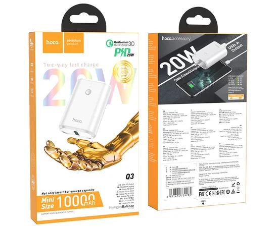 Портативное зарядное устройство Power Bank Hoco Q3 "Mayflower" PD20W+QC3.0 10000 mAh Белый