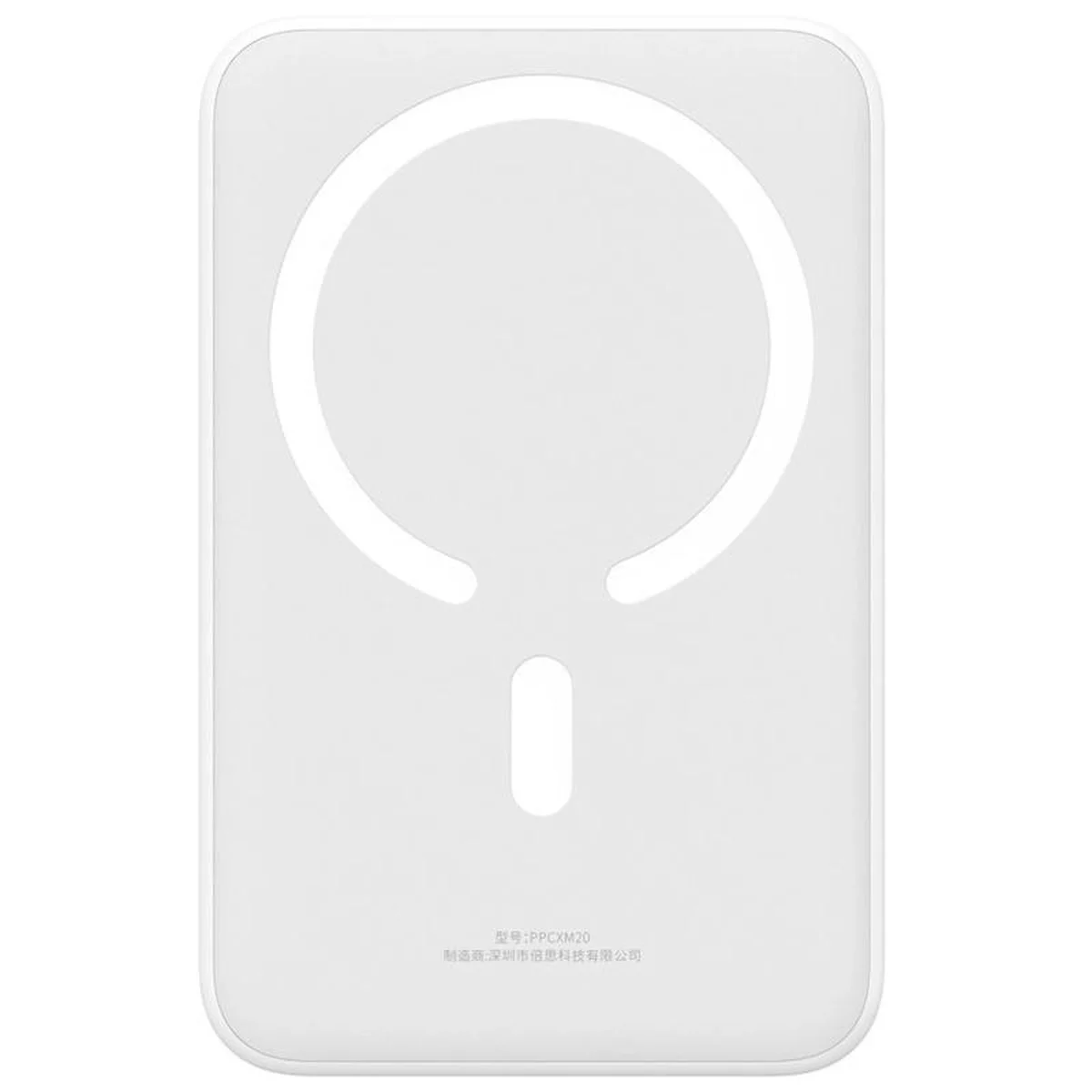 Портативное ЗУ Power Bank Baseus EnerFill FM41 Mini Magnetic PD20W с БЗУ 10000mAh (E0027T) Moon White