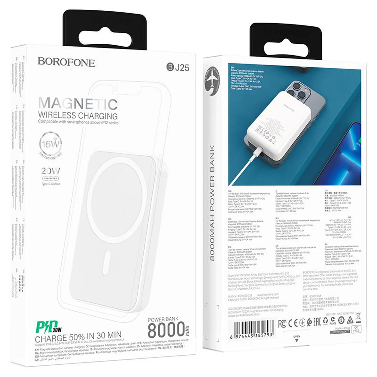 Портативное ЗУ Power Bank BOROFONE BJ25 Plus Reach PD20W c БЗУ 10000 mAh White