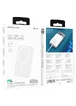 Портативное ЗУ Power Bank BOROFONE BJ25 Plus Reach PD20W c БЗУ 10000 mAh White