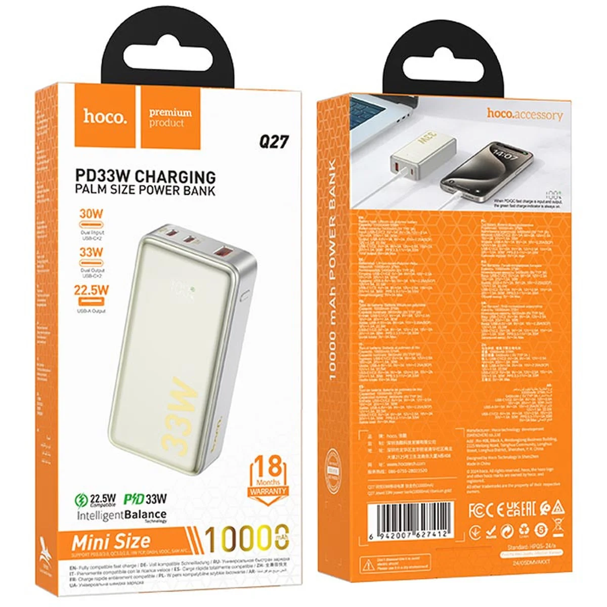 Портативное ЗУ Power Bank Hoco Q27 Jewel 33W 10000 mAh Titanium gold