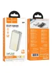 Портативное ЗУ Power Bank Hoco Q27 Jewel 33W 10000 mAh Titanium gold