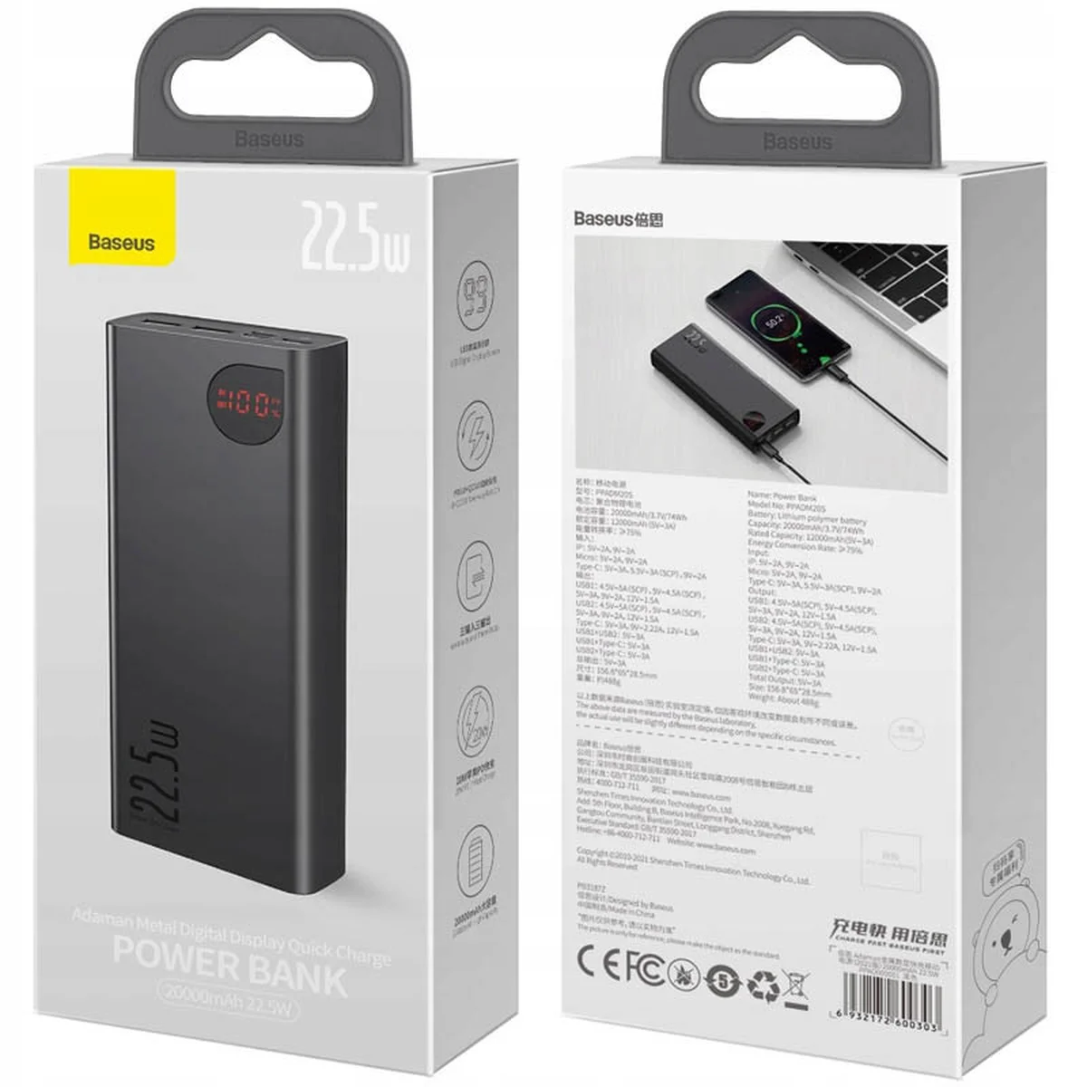 Портативне ЗУ Baseus Adaman Metal Digital Display QC 22.5W 20000 mAh (PPAD000101) Чорний