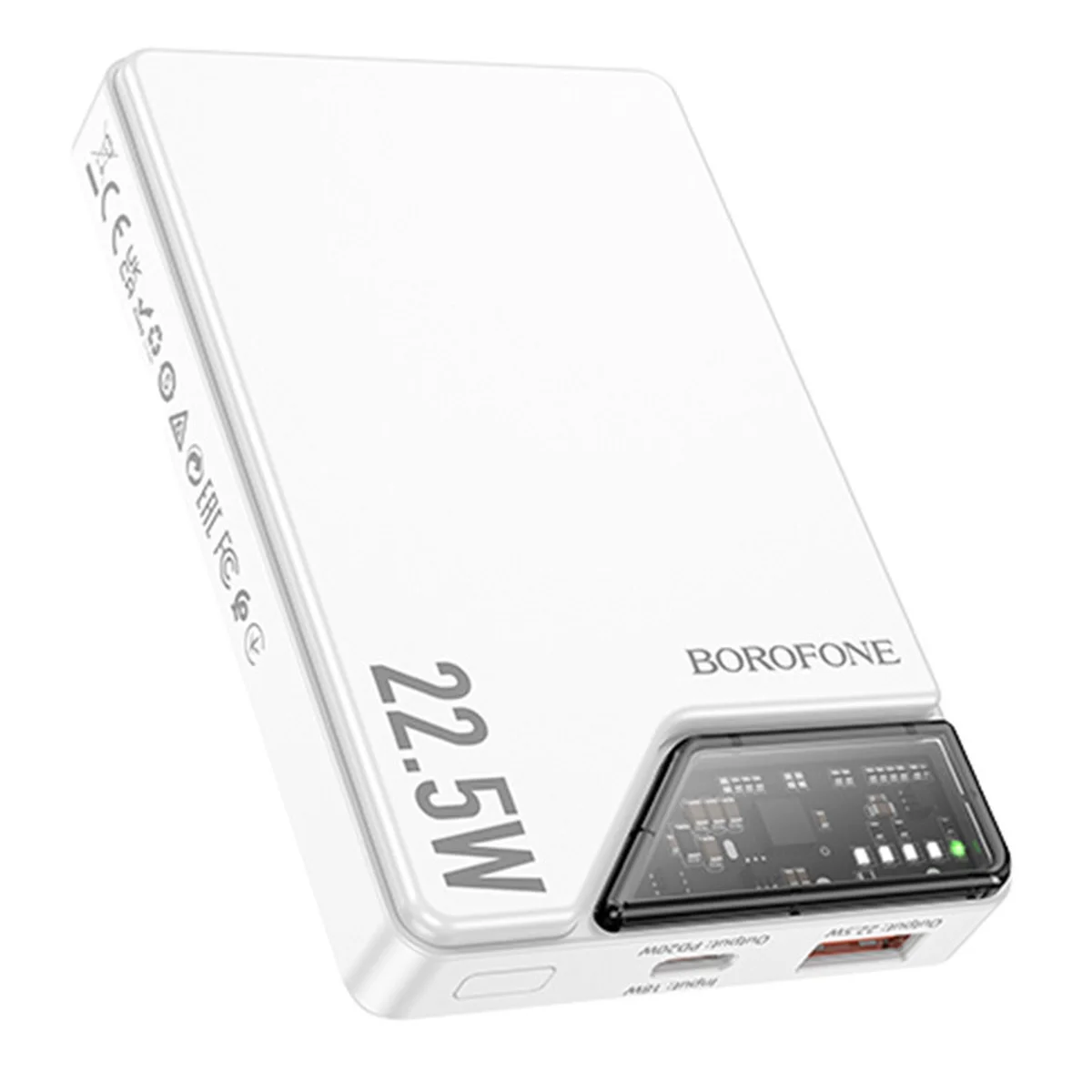 Портативное зарядное устройство Power Bank BOROFONE BJ49 Astute 22.5W+PD20W С БЗУ 10000 mAh White