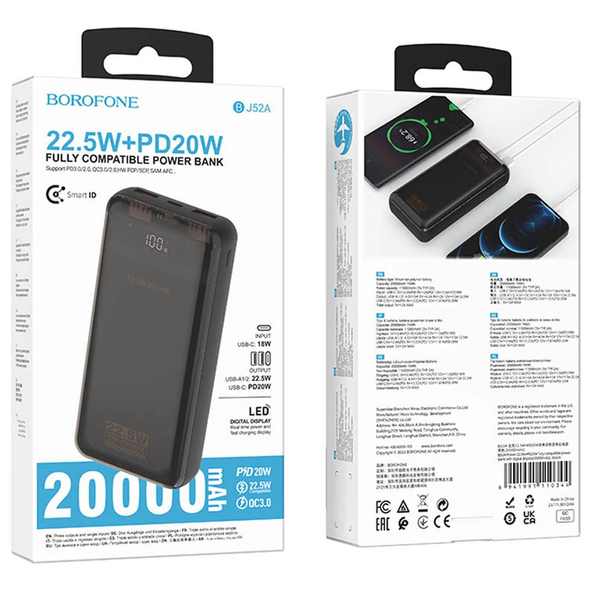 Портативное ЗУ Power Bank BOROFONE BJ52A Power 22.5W+PD20W 20000 mAh Black