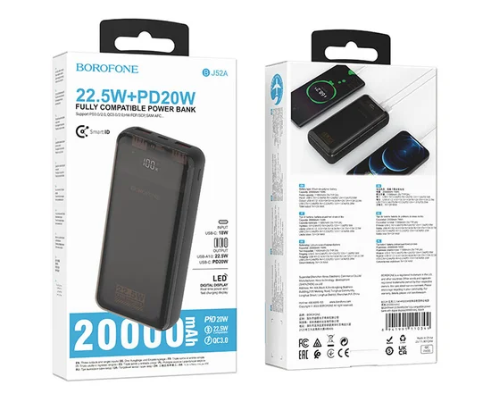 Портативное ЗУ Power Bank BOROFONE BJ52A Power 22.5W+PD20W 20000 mAh Black