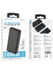 Портативное ЗУ Power Bank BOROFONE BJ52A Power 22.5W+PD20W 20000 mAh Black