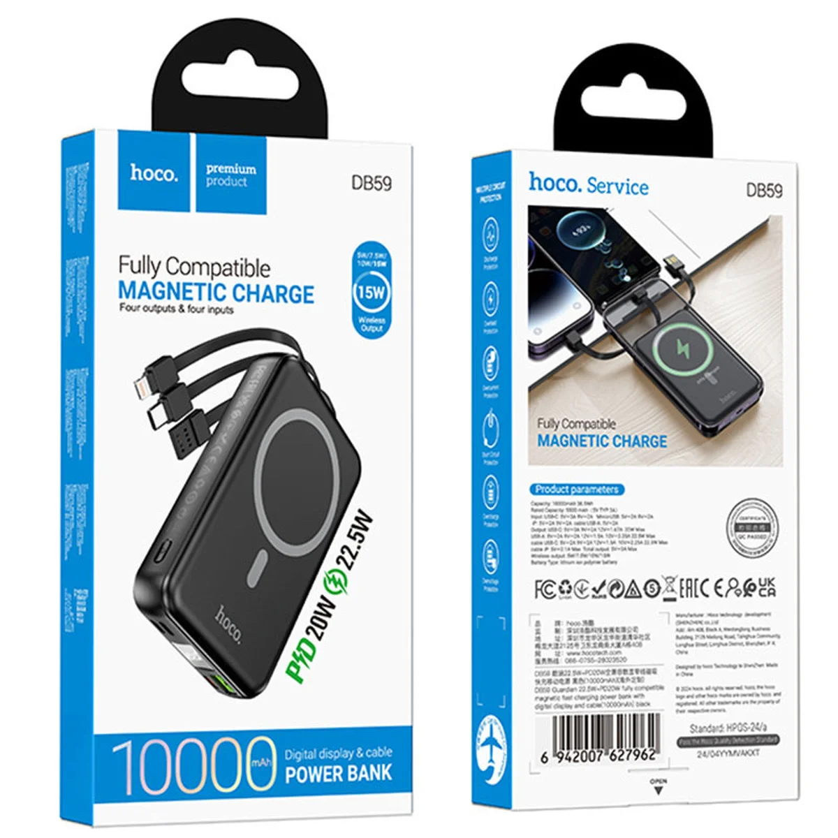 Портативне ЗУ Power Bank Hoco DB59 Guardian 22.5W+PD20W із БЗУ 10000 mAh Black