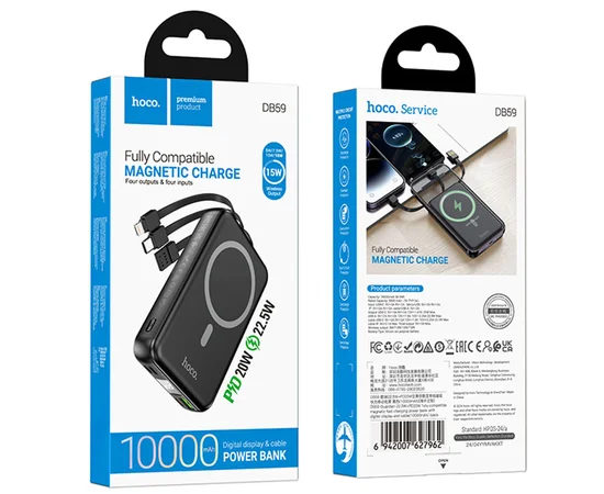 Портативное ЗУ Power Bank Hoco DB59 Guardian 22.5W+PD20W с БЗУ 10000 mAh Black