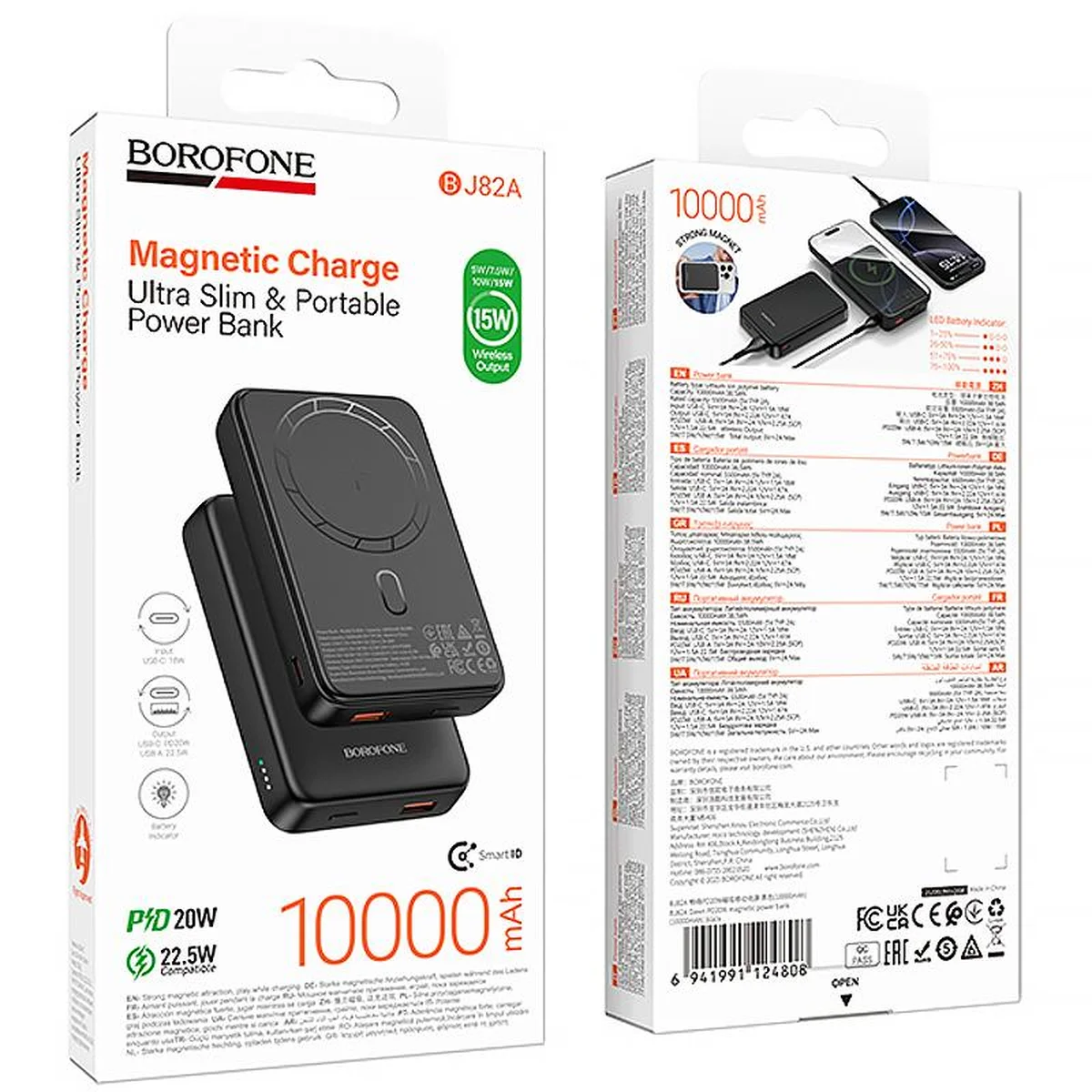 Портативное ЗУ Power Bank Borofone BJ82A Dawn 20W с БЗУ 10000 mAh Black