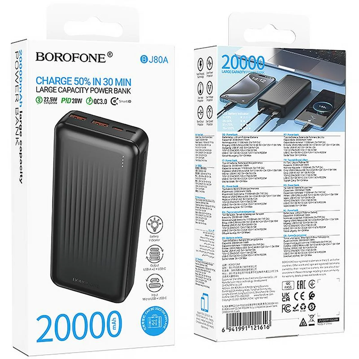 Портативное ЗУ Power Bank Borofone BJ80A Starlight 22.5W+PD20W 20000 mAh Black