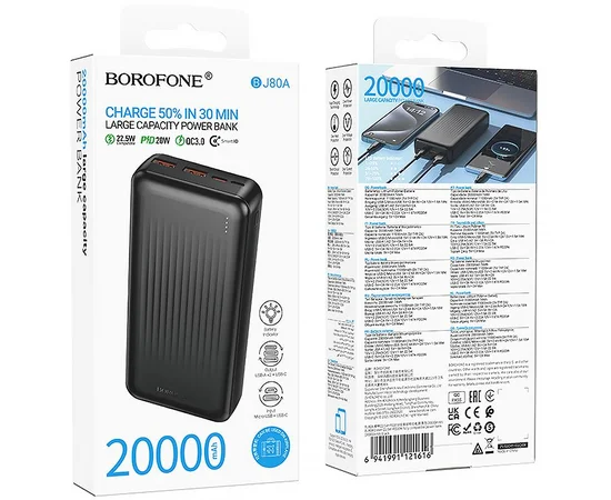 Портативное ЗУ Power Bank Borofone BJ80A Starlight 22.5W+PD20W 20000 mAh Black