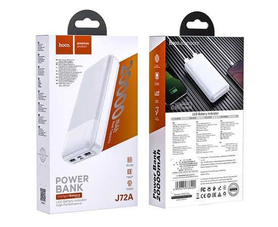 Портативное зарядное устройство Power Bank Hoco J72A 20000 mAh Белый