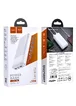 Портативное зарядное устройство Power Bank Hoco J72A 20000 mAh Белый