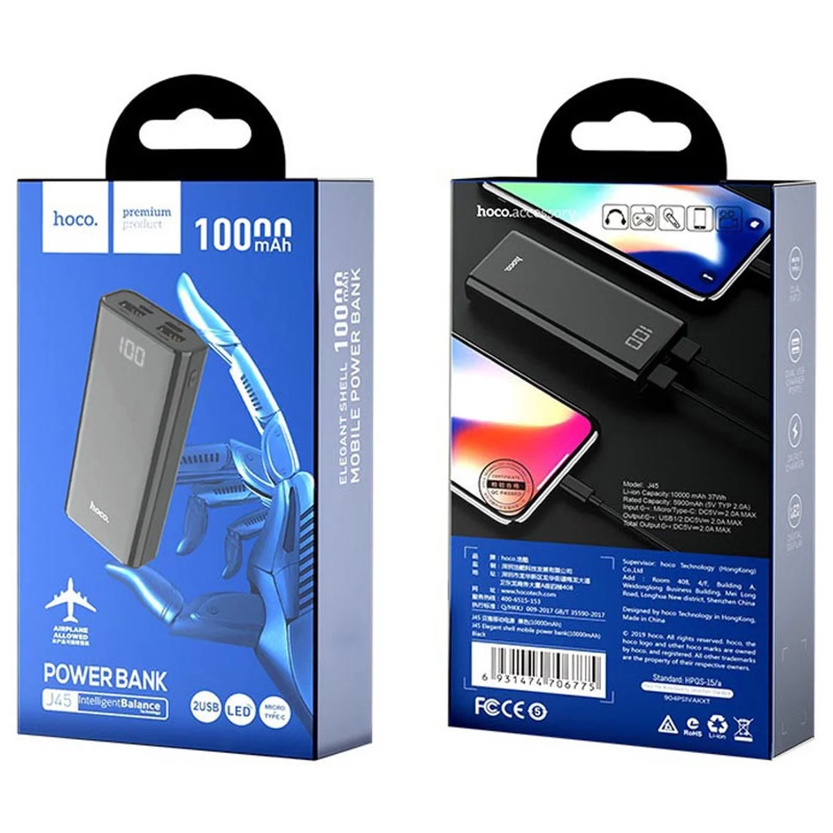 Портативний зарядний пристрій Power Bank Hoco J45 Elegant Shell 10000 mAh Чорний