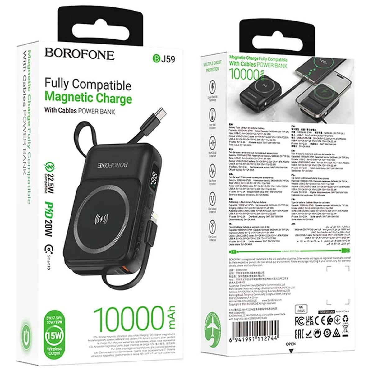 Портативное ЗУ Power Bank BOROFONE BJ59 Refined 22.5W+PD20W с БЗУ 10000 mAh Black